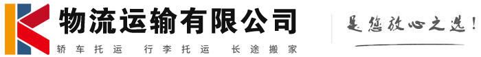 宿州物流有限公司